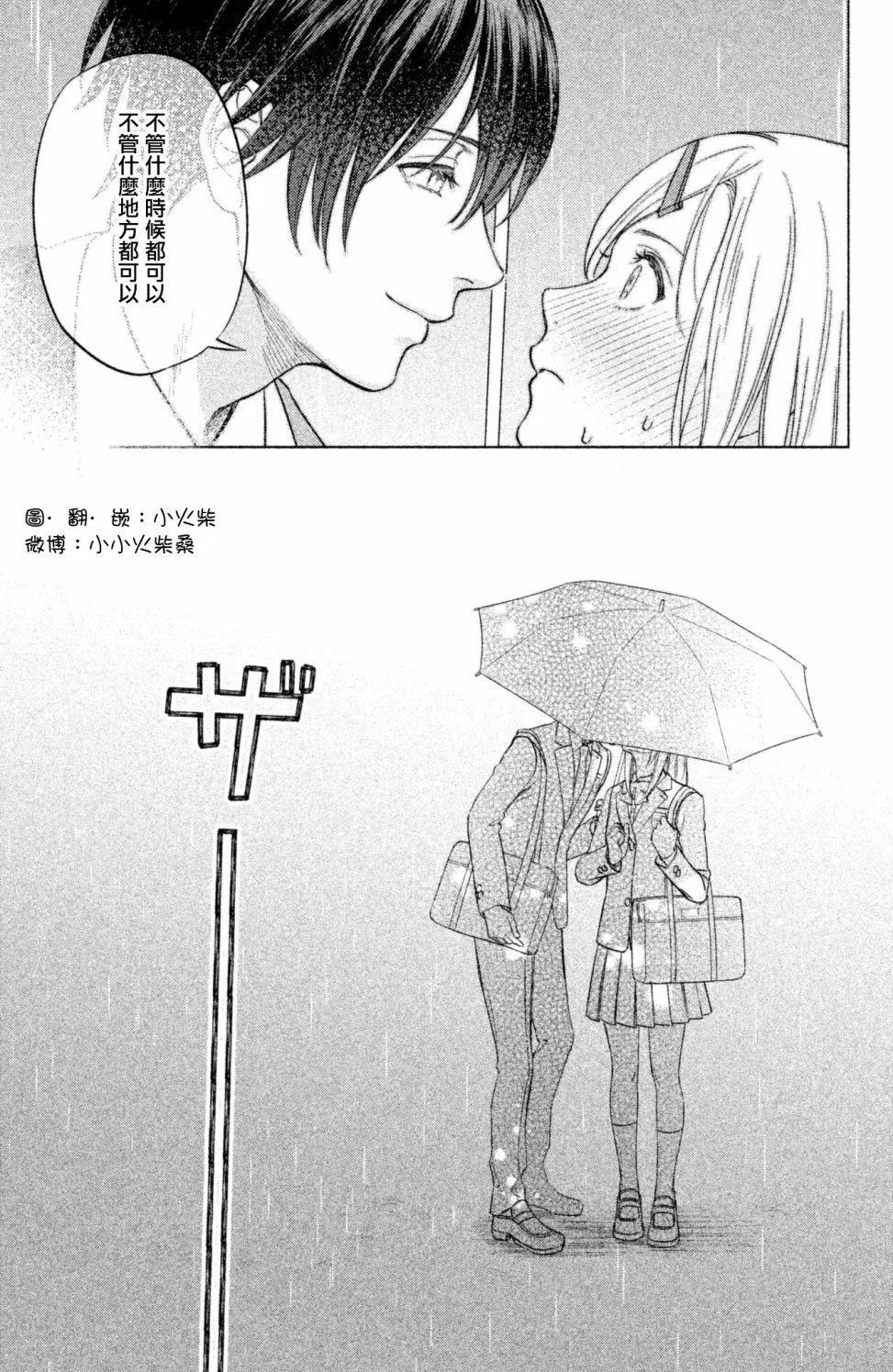 第10话14