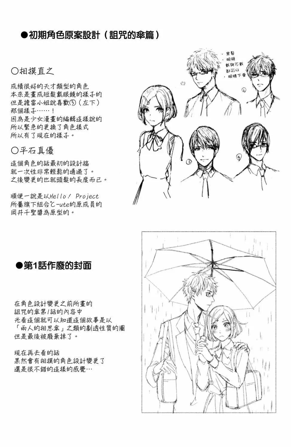 第10话16