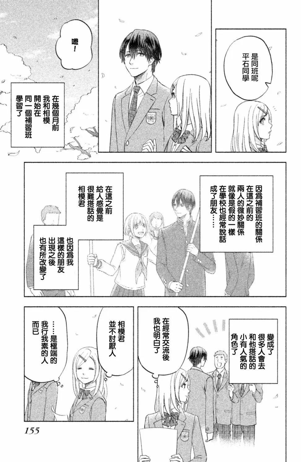 第10话2
