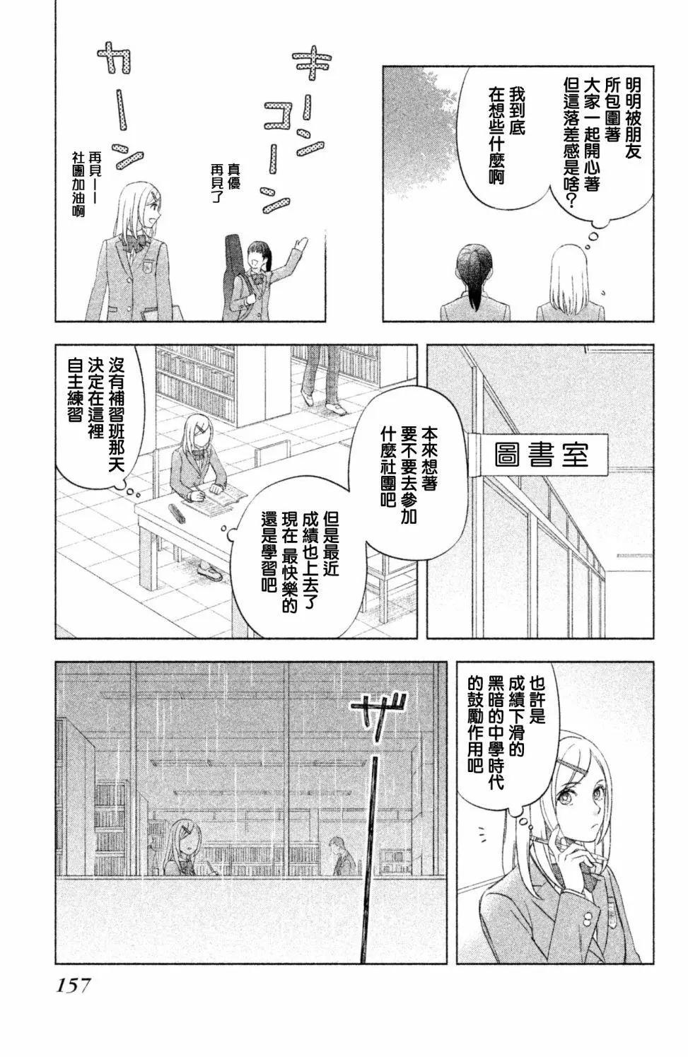第10话4