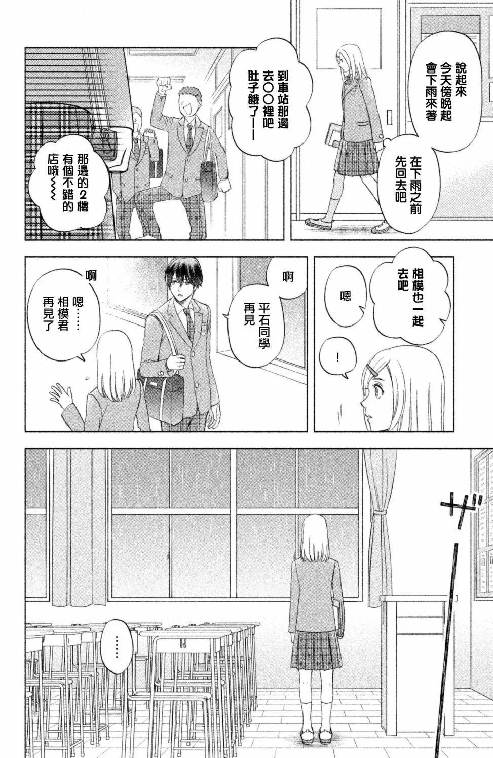 第10话5