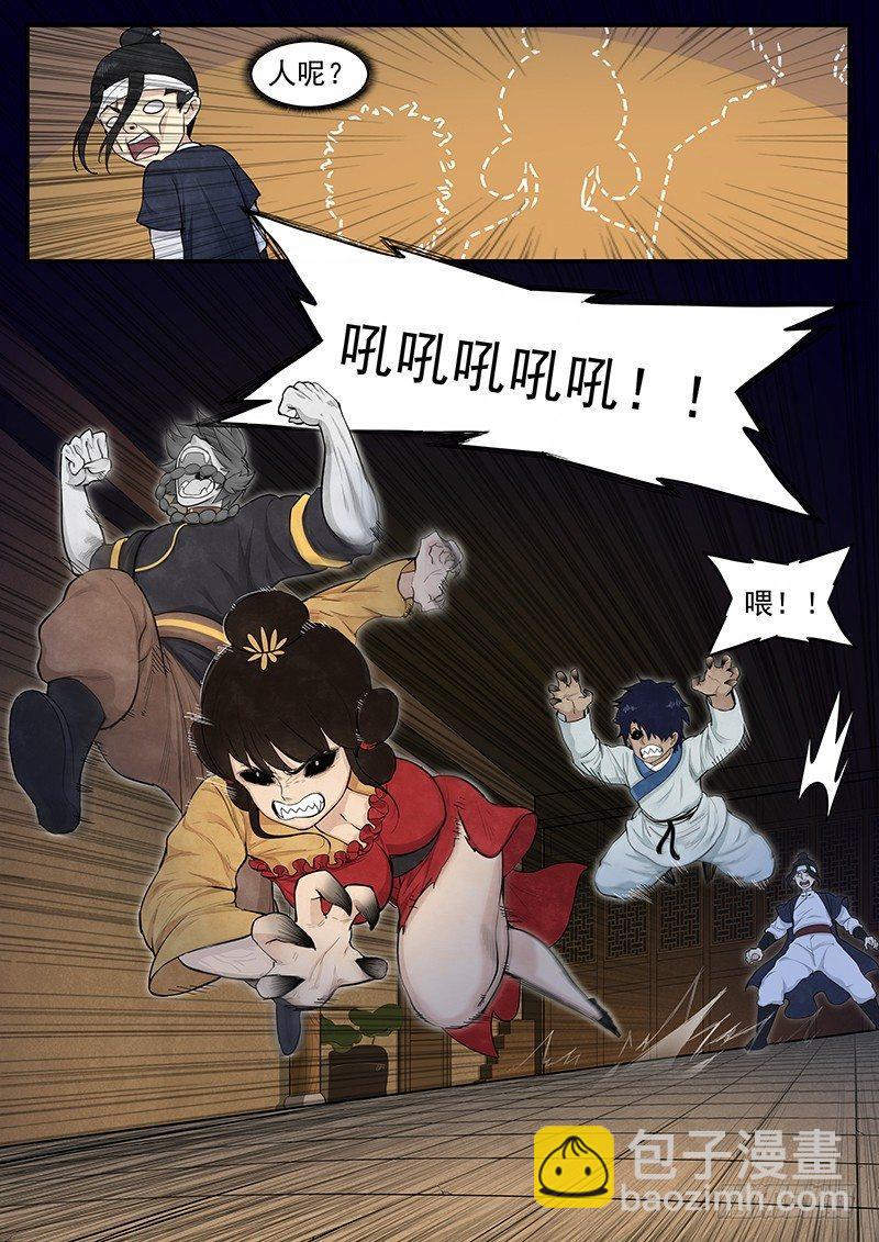 第七话：救援14