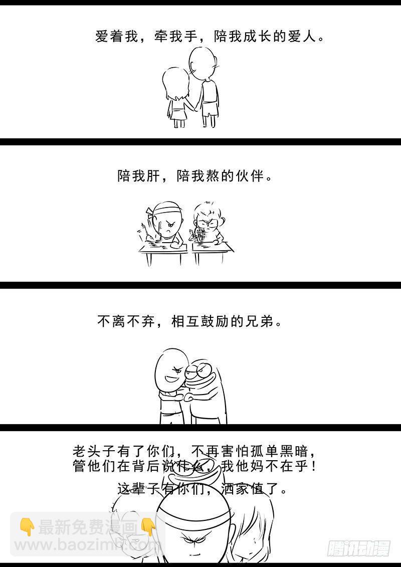 第七话：救援18