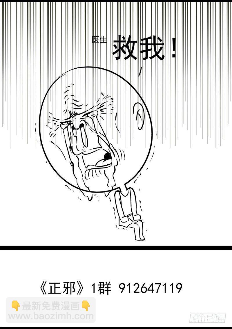 第十八话：相遇34