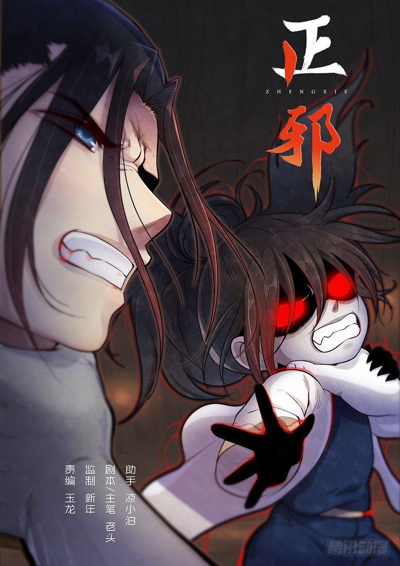 第二十七话：绝对压制0