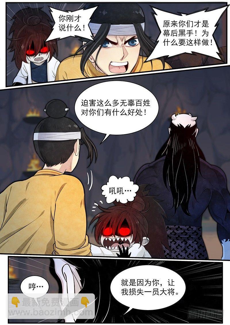第二十七话：绝对压制1
