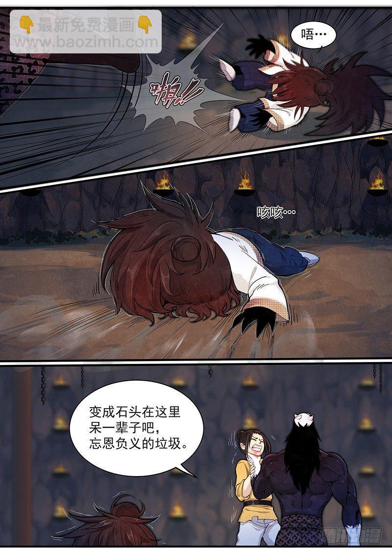 第二十七话：绝对压制10