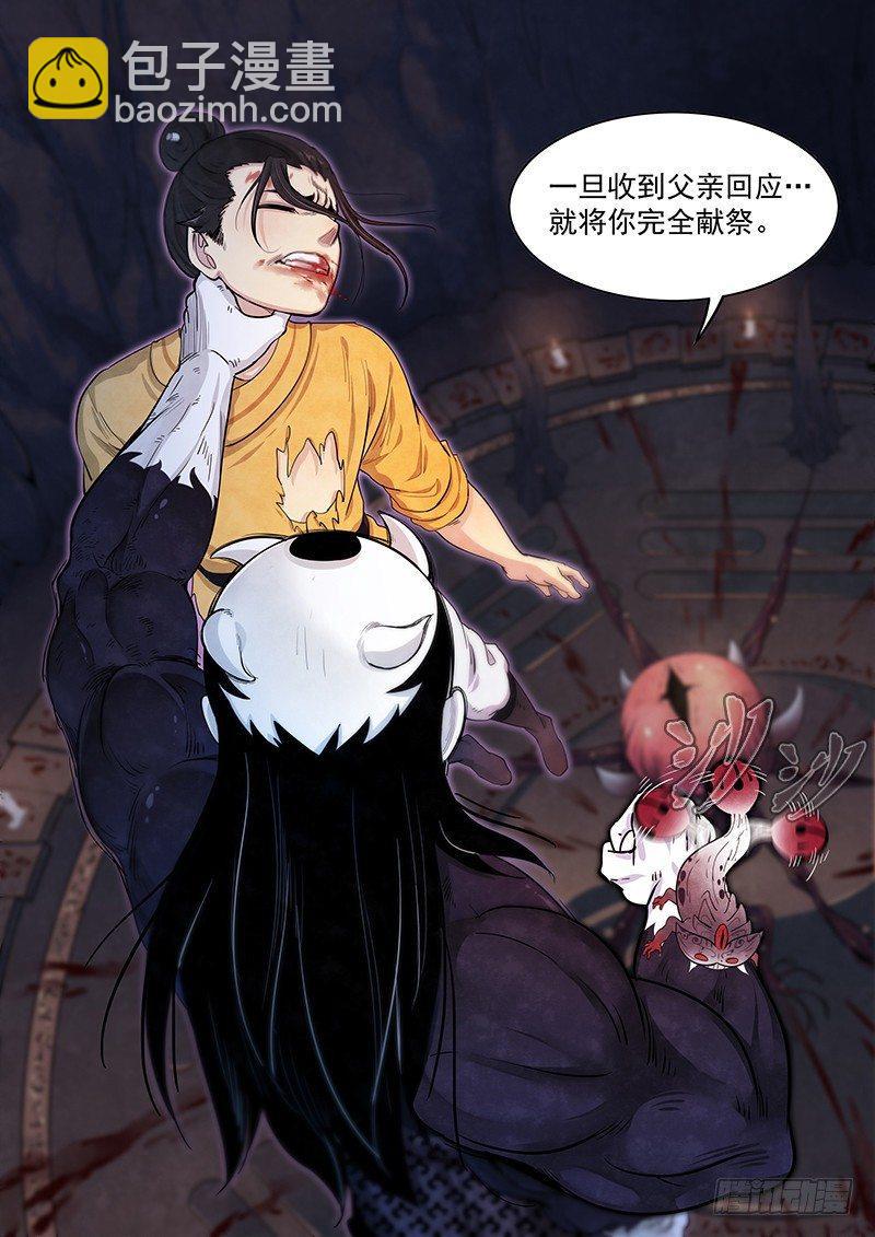 第二十七话：绝对压制15