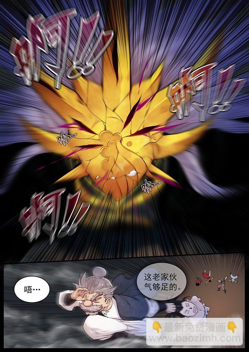 三十五话：隐藏实力4