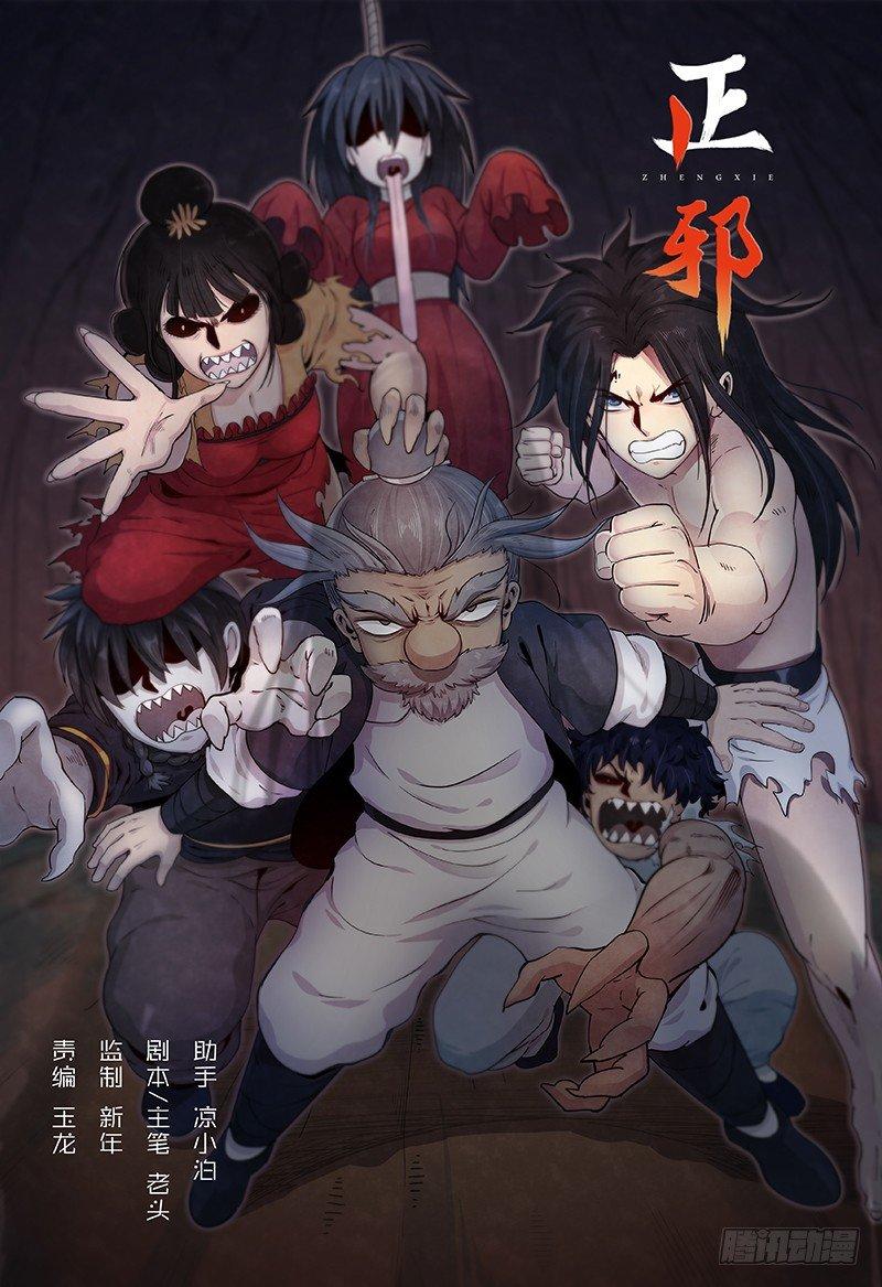 三十六话：走为上策0