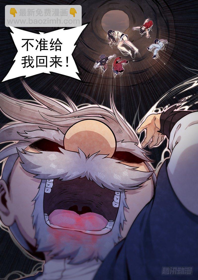 三十六话：走为上策13