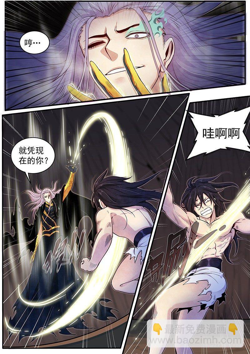 三十六话：走为上策3