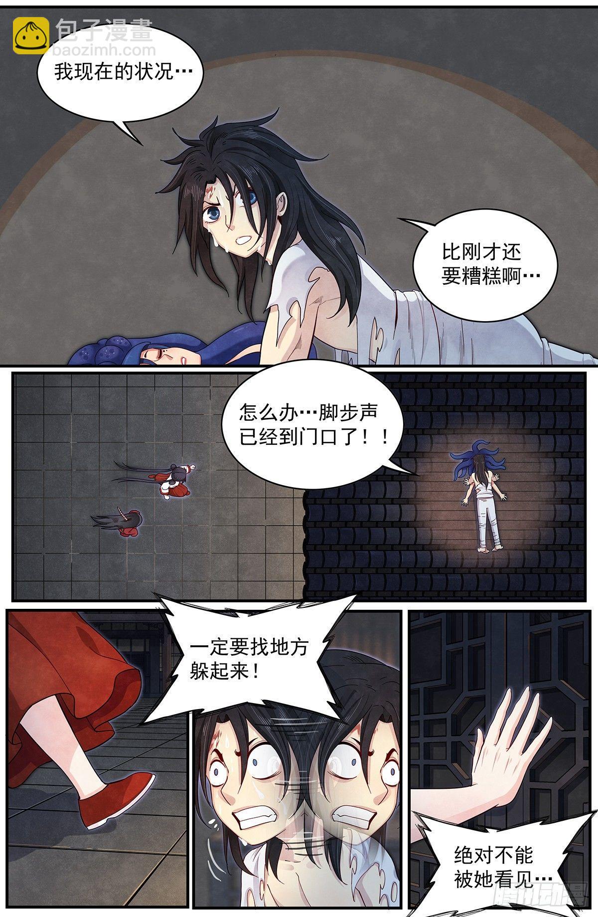 四十四话：即将抵达战场10