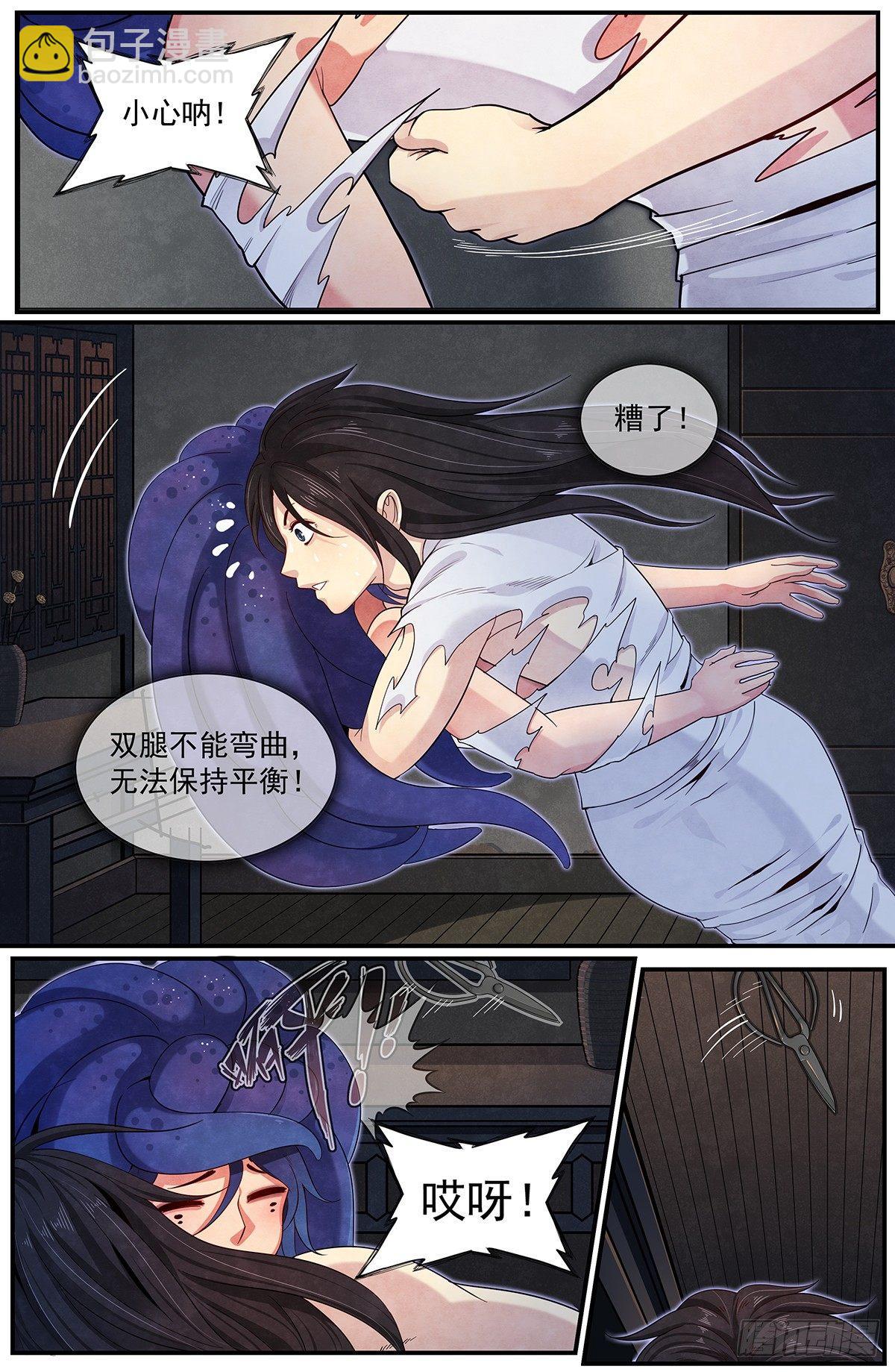 四十四话：即将抵达战场7