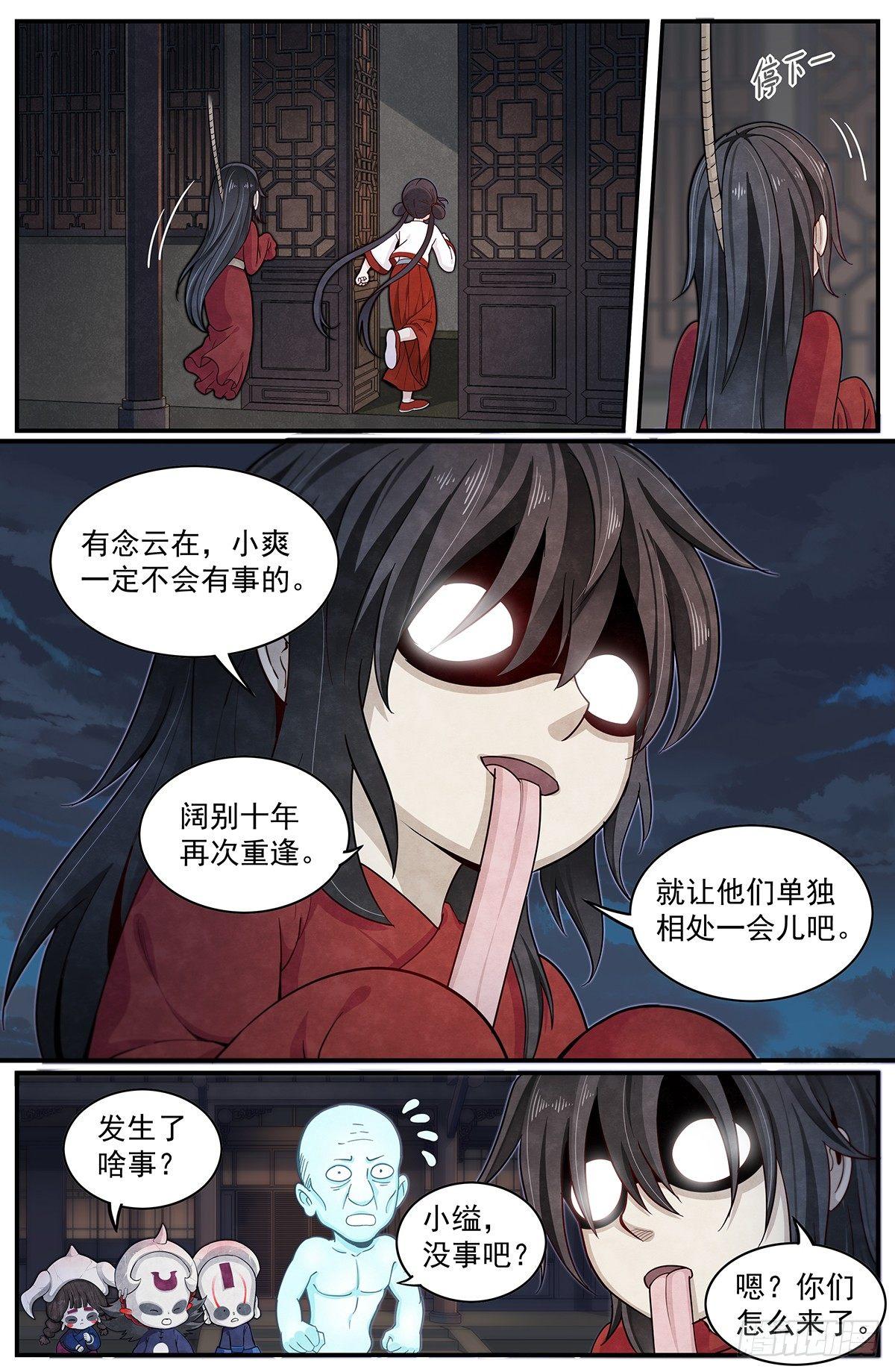 四十五：脱离尴尬处境0