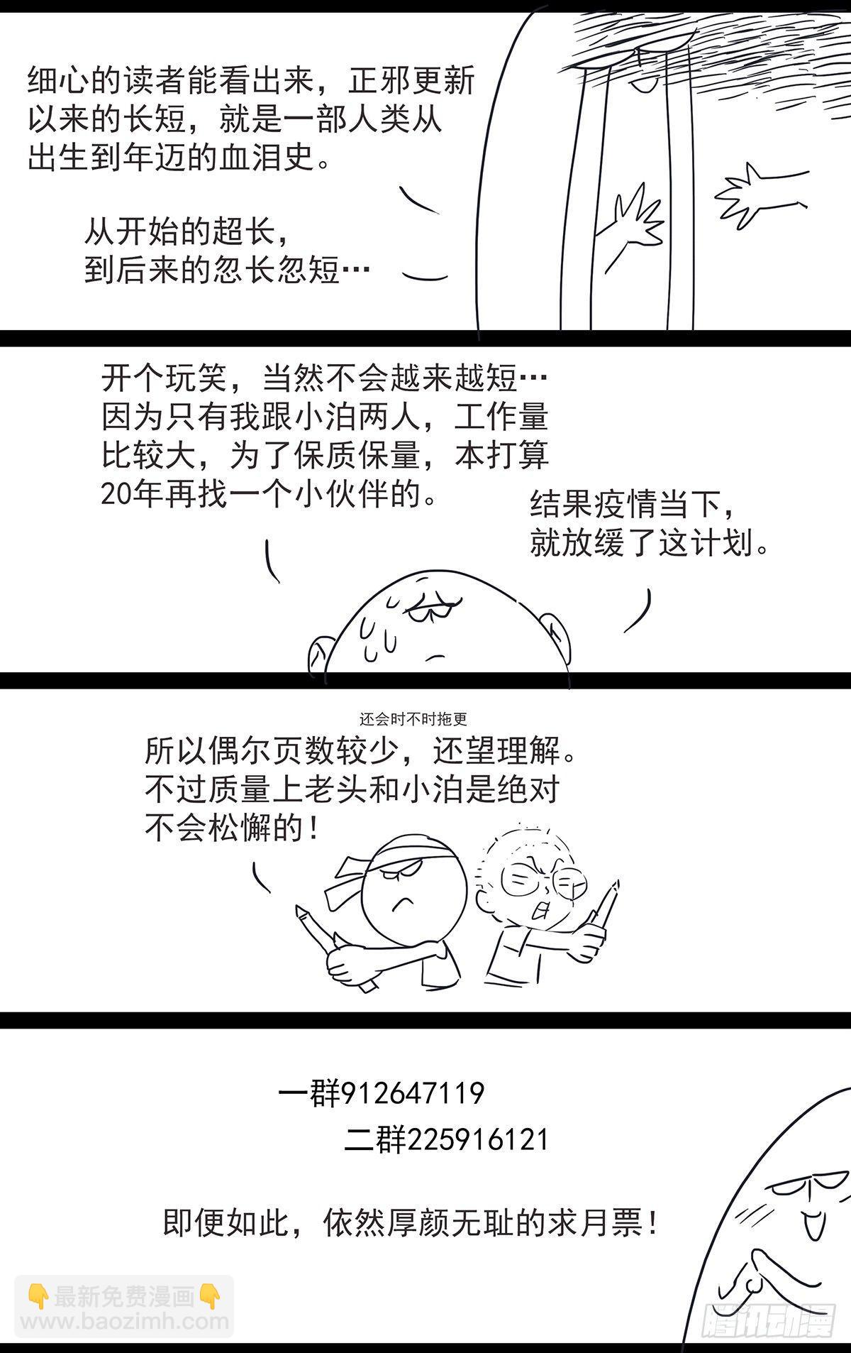 四十五：脱离尴尬处境11
