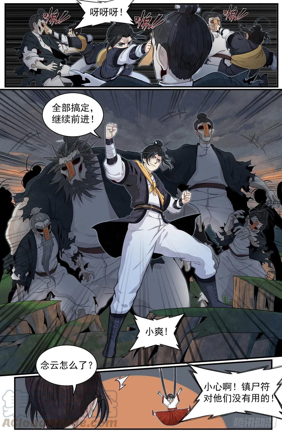 六十六话：完全压制6