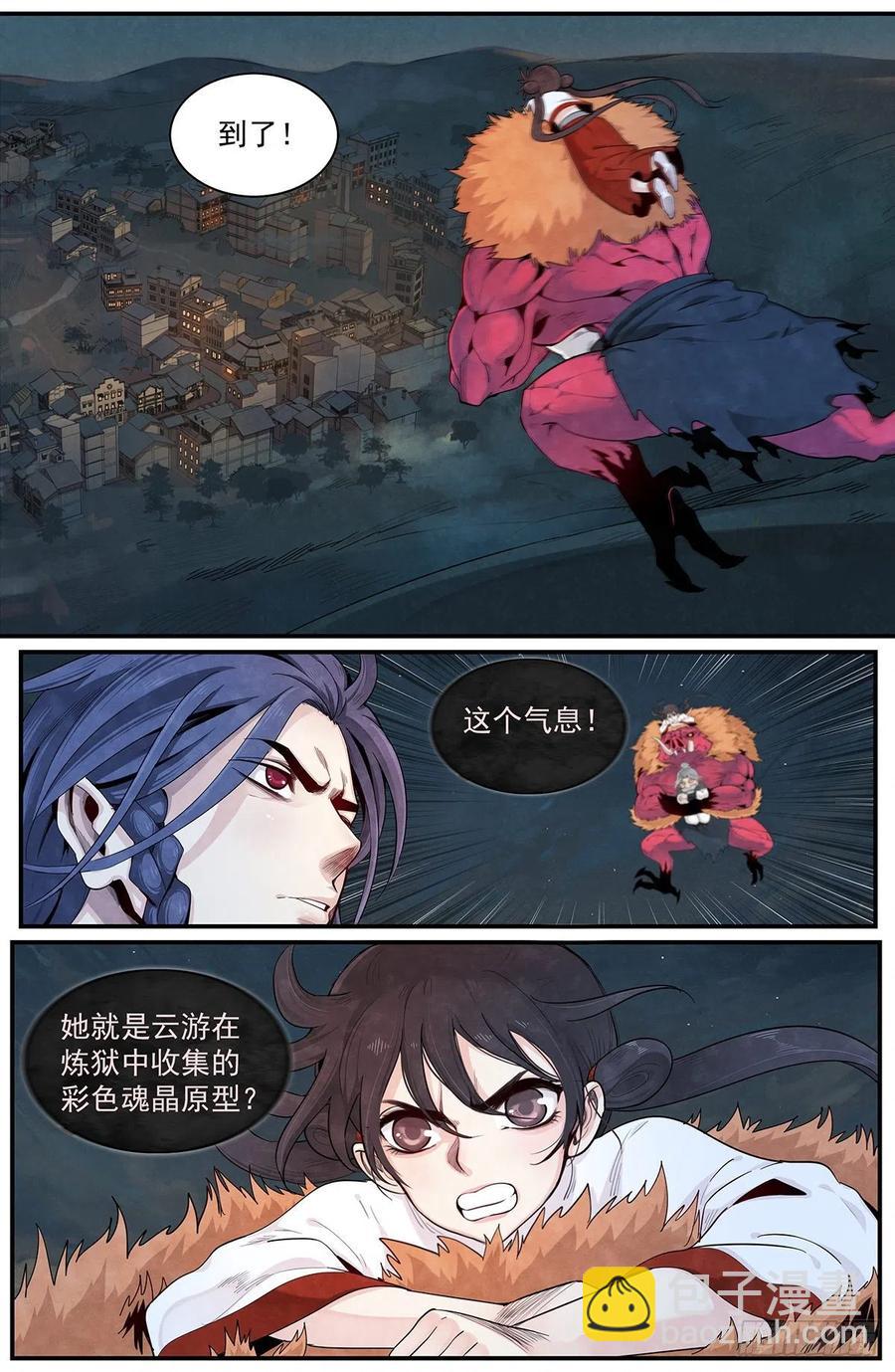 八十四话：怨。16