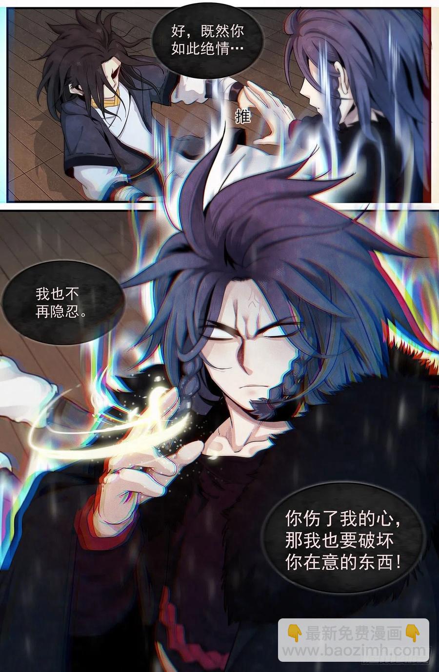 八十四话：怨。17