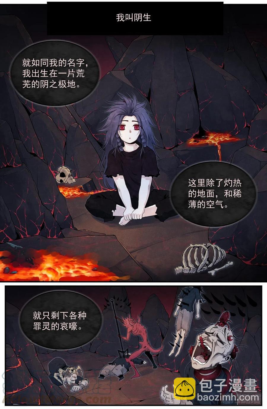 八十四话：怨。3
