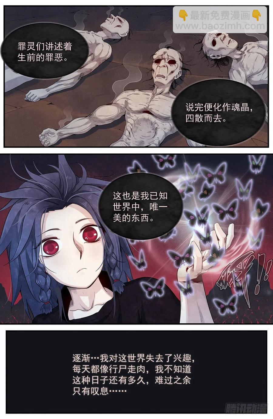 八十四话：怨。4