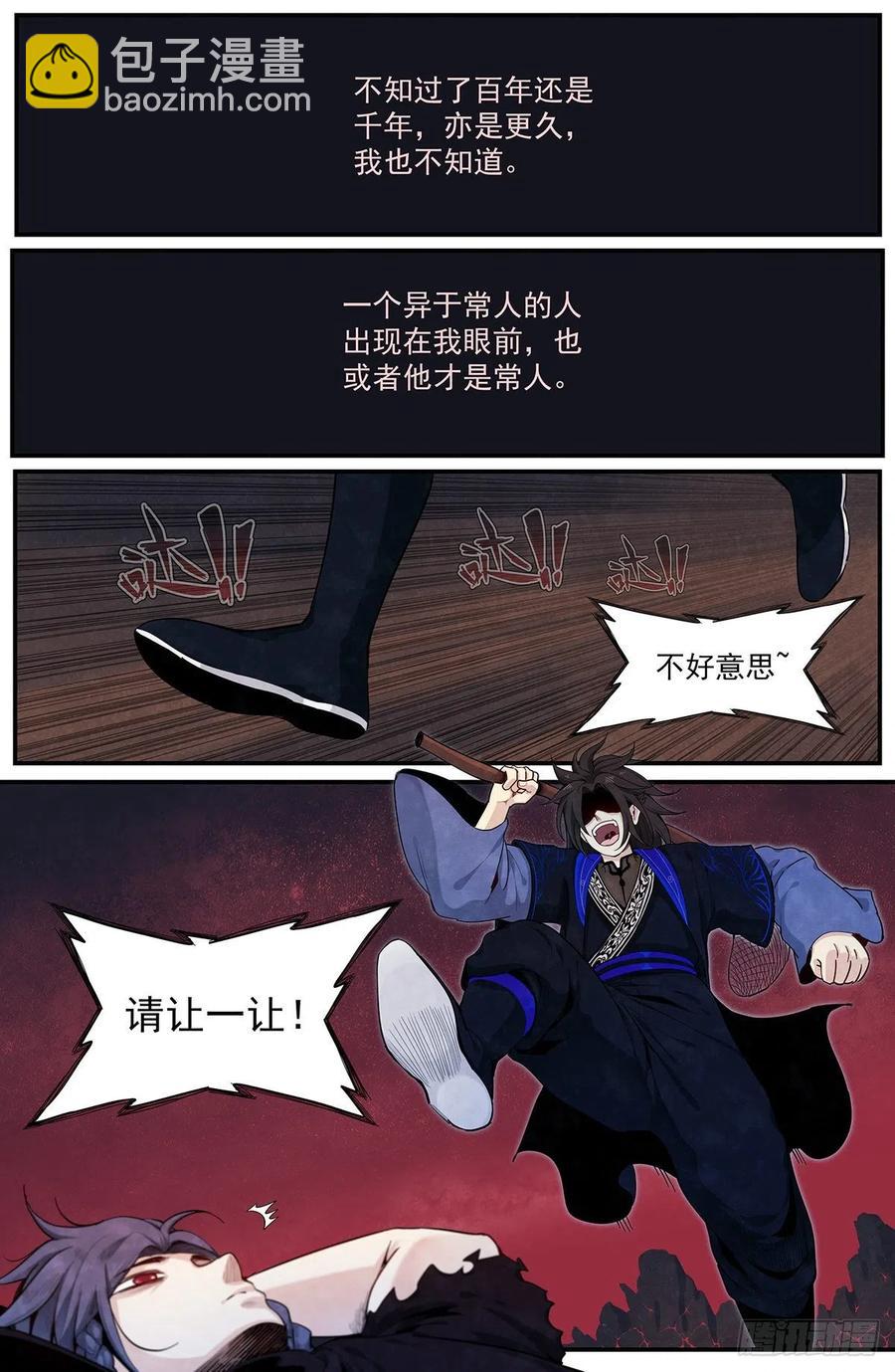 八十四话：怨。5