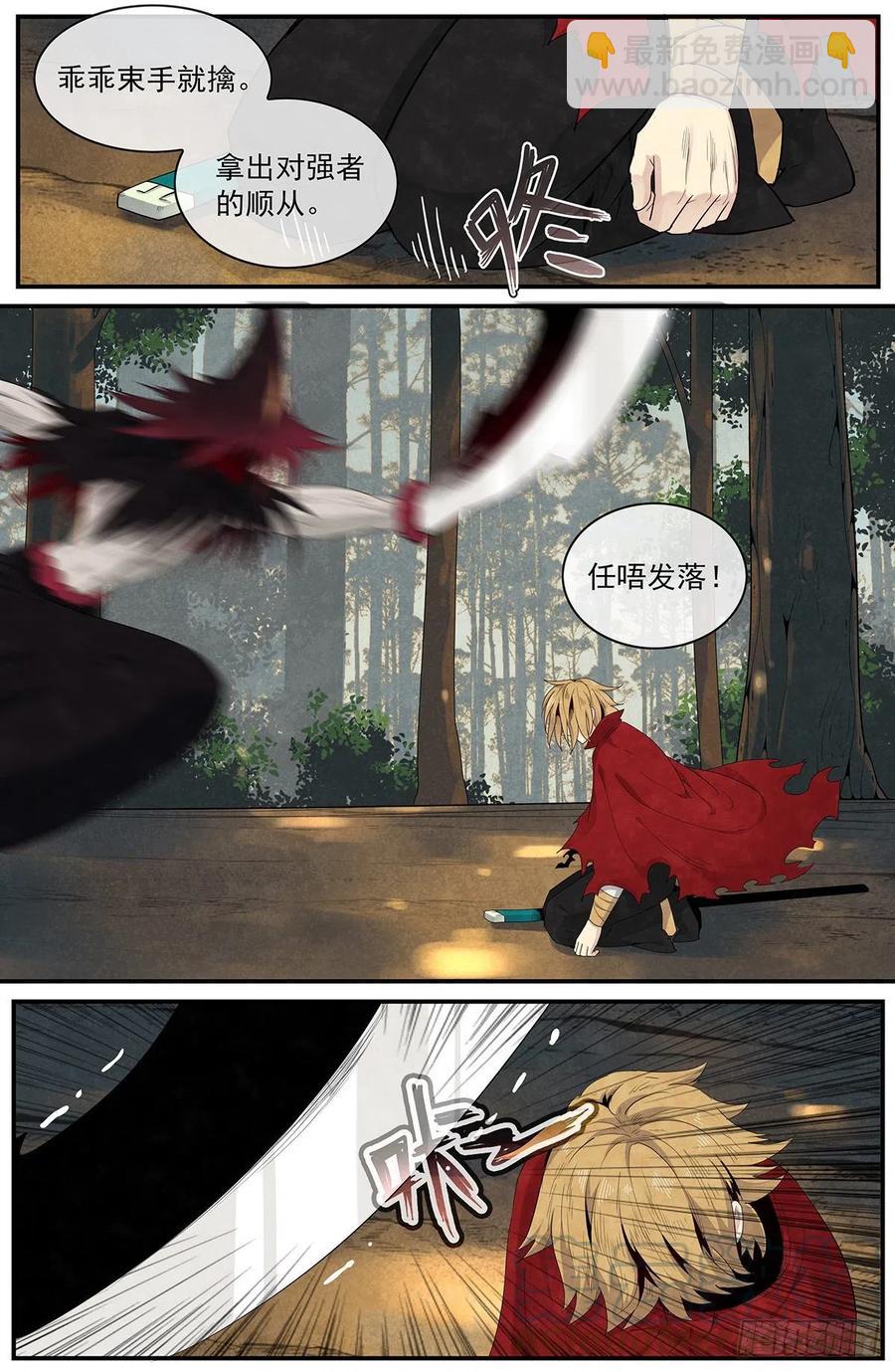 第一百零二话：刀意10