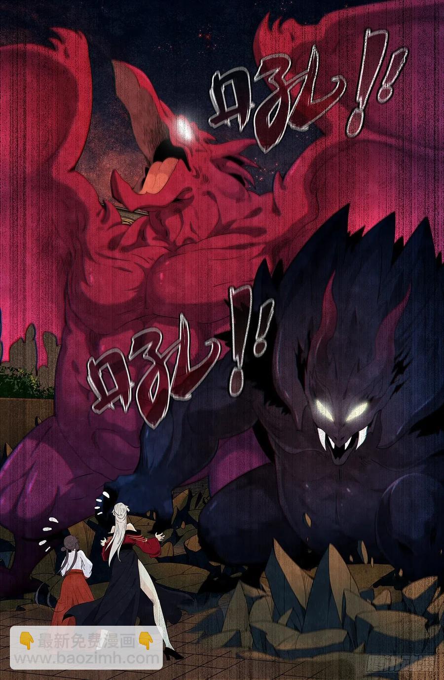 第116话：愤怒的山臊15