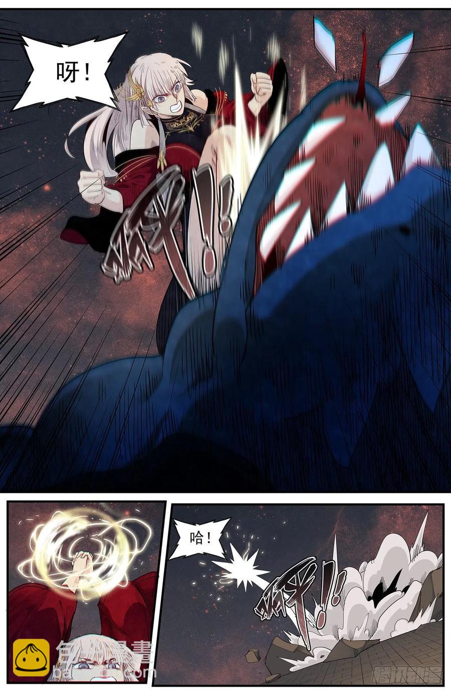 第116话：愤怒的山臊9