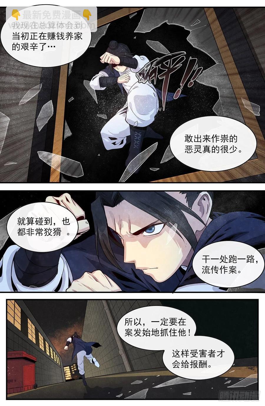 （完结篇）：再见，再见1