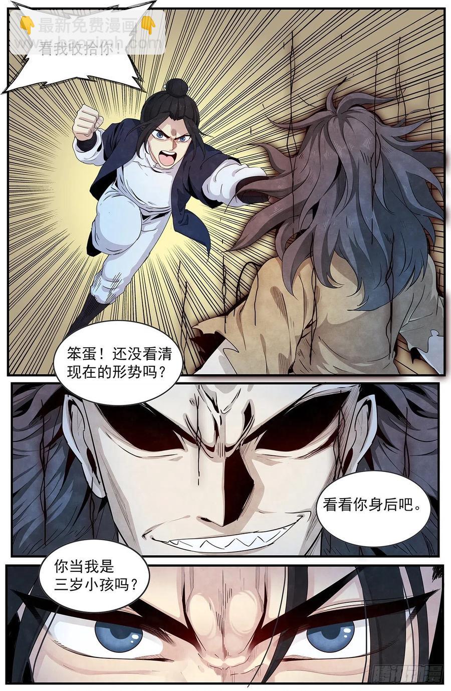 （完结篇）：再见，再见11