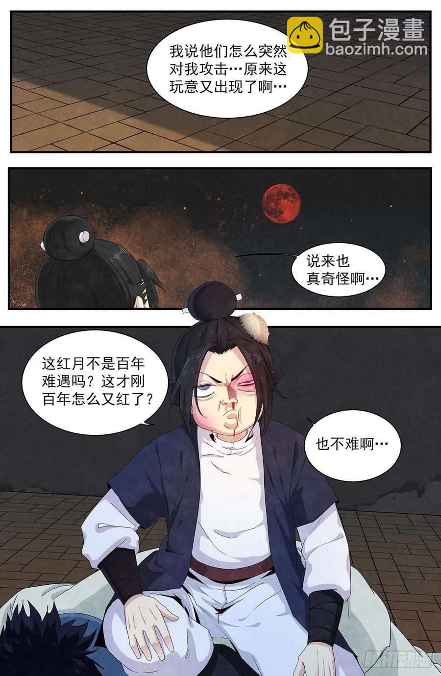（完结篇）：再见，再见13