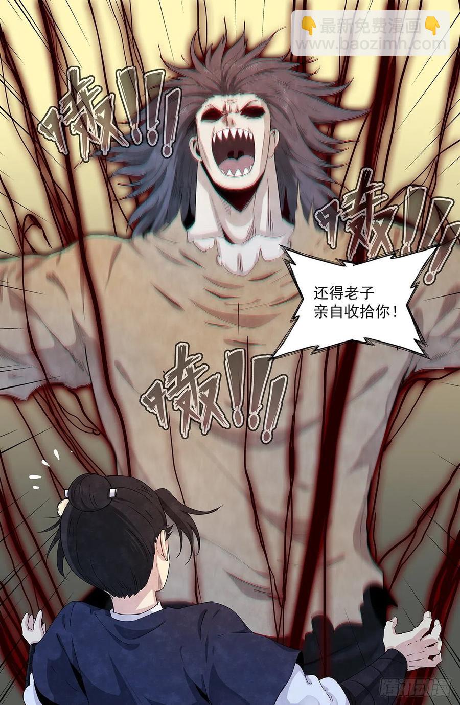 （完结篇）：再见，再见15
