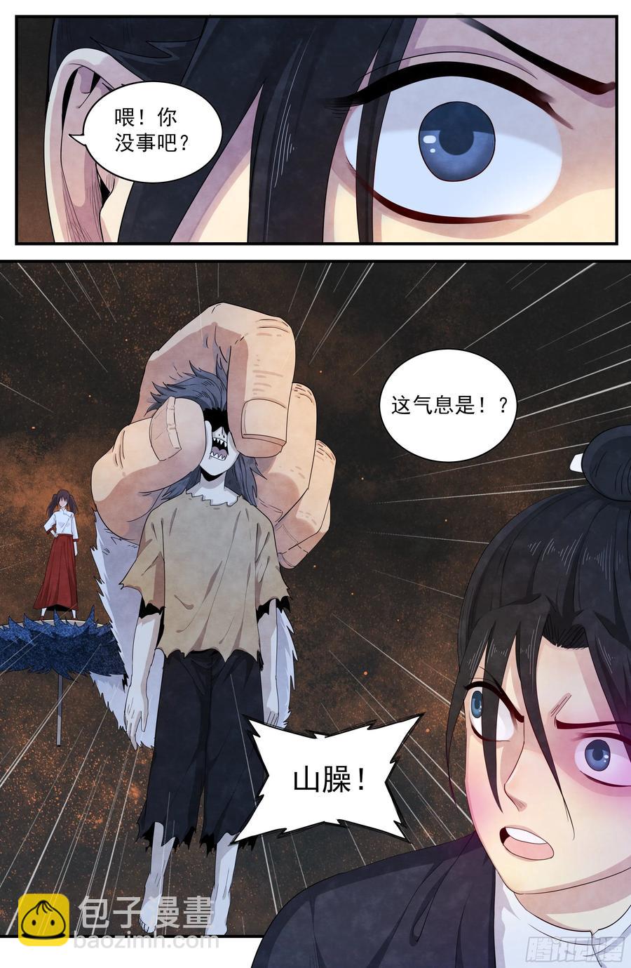 （完结篇）：再见，再见19