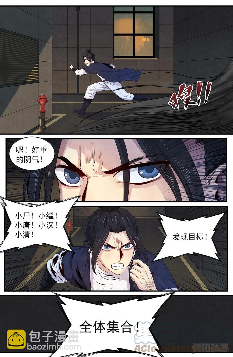 （完结篇）：再见，再见2