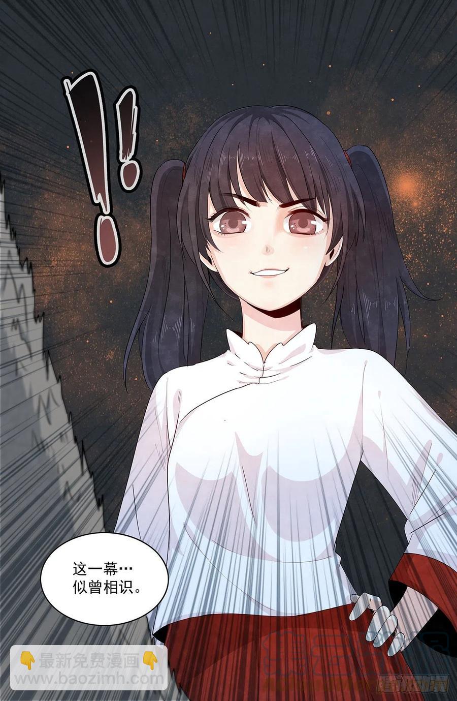 （完结篇）：再见，再见20
