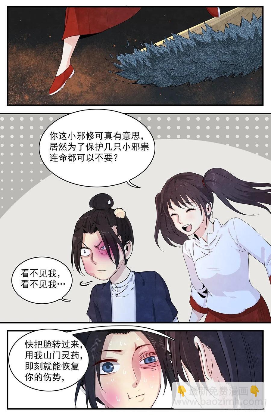 （完结篇）：再见，再见21