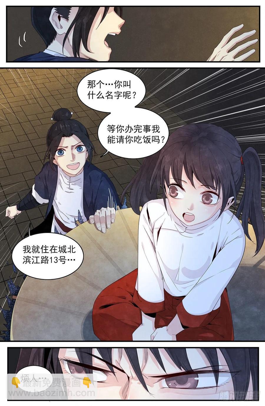 （完结篇）：再见，再见25