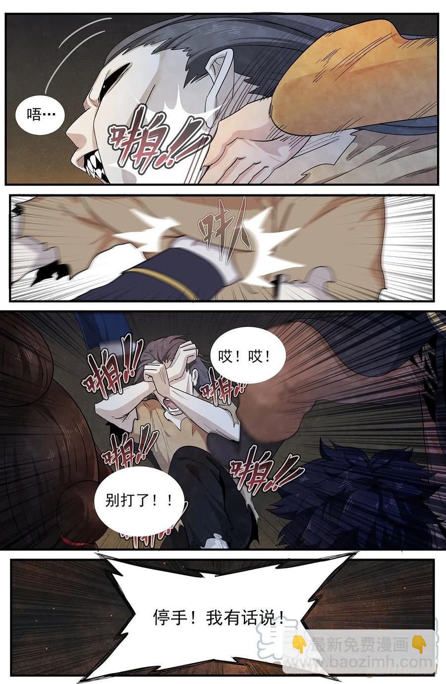 （完结篇）：再见，再见6
