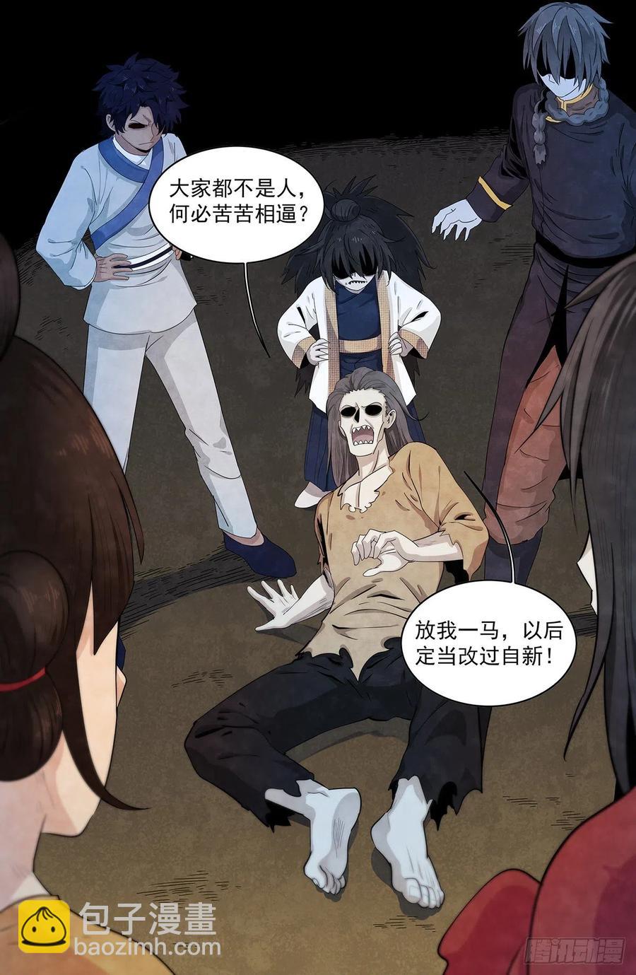 （完结篇）：再见，再见7