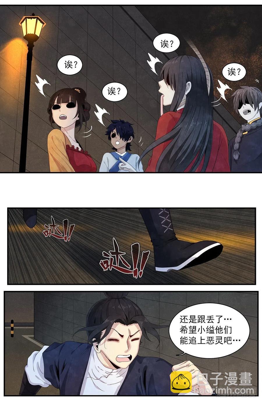 （完结篇）：再见，再见9