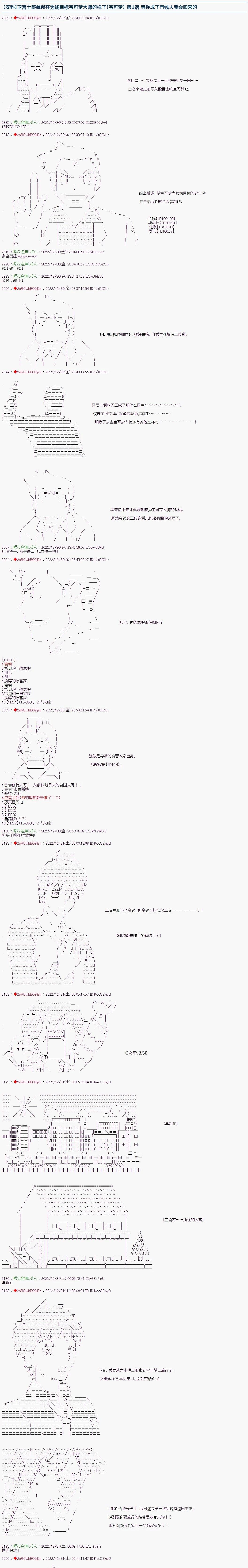 士郎宝可梦0