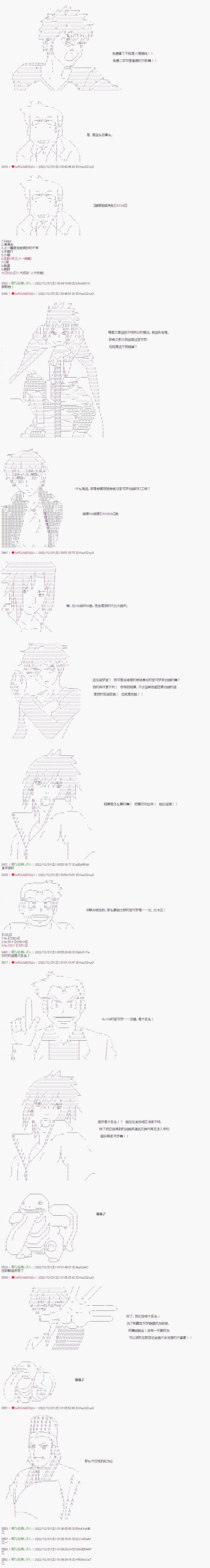 士郎宝可梦2