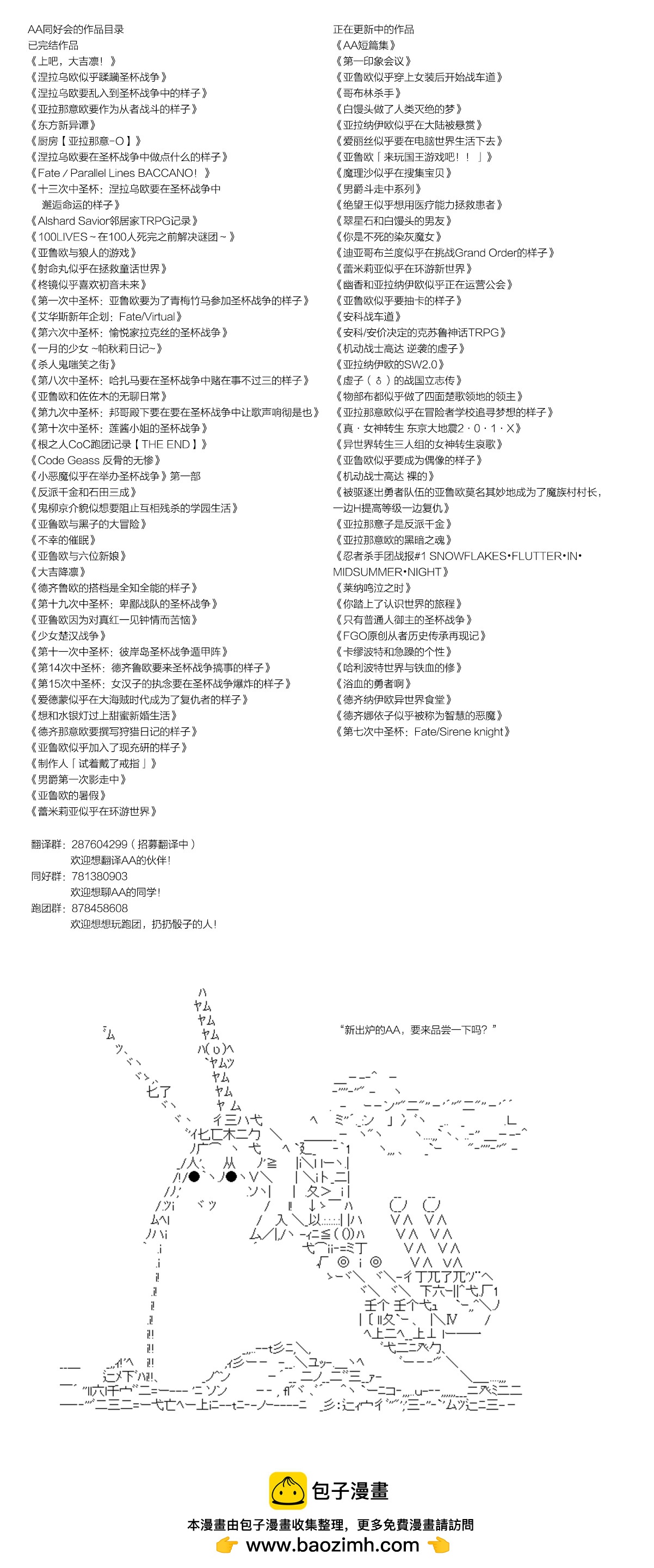 士郎宝可梦3