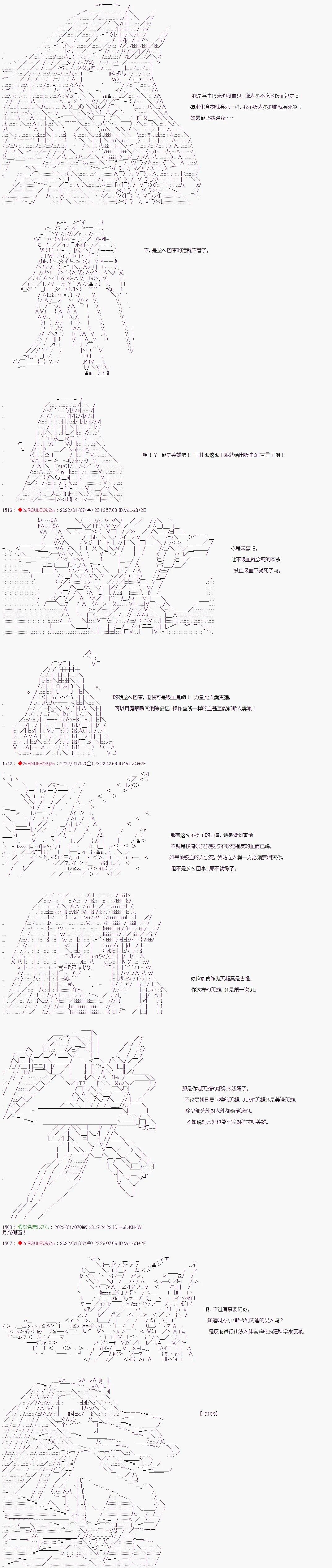 改造英雄小学生22