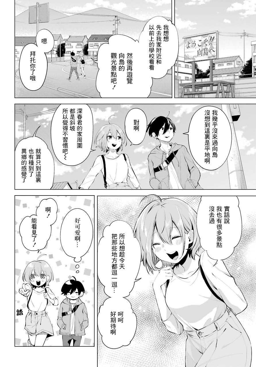 第4话11