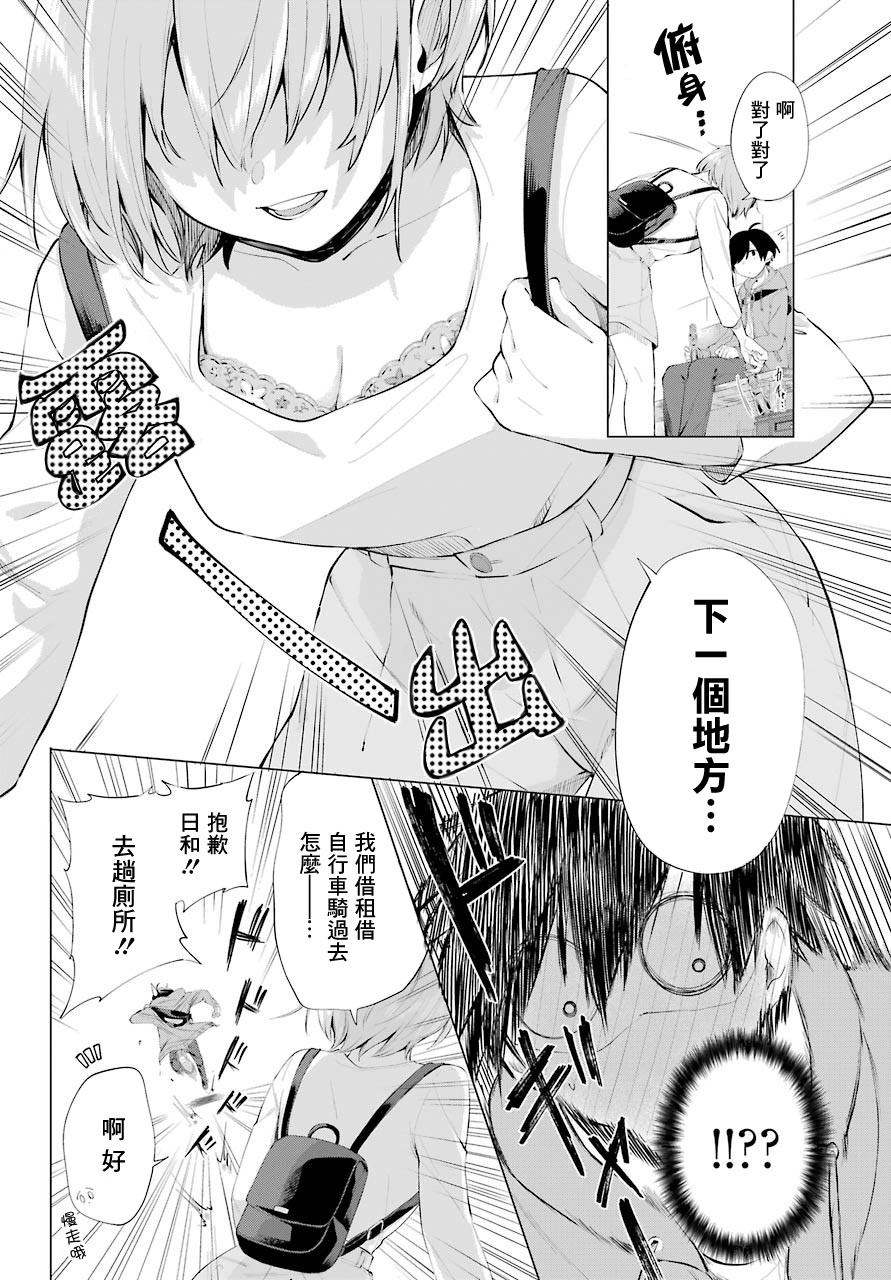 第4话23