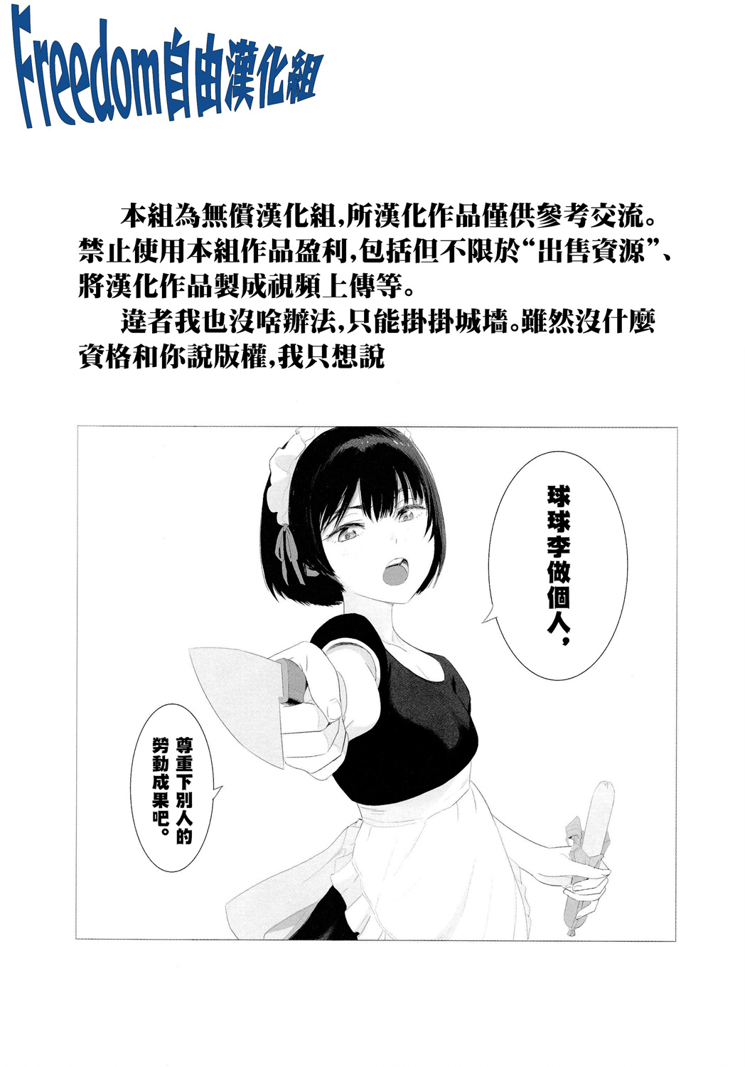 第4话29