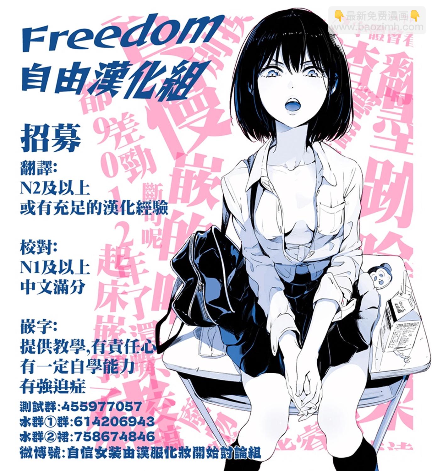 第4话30