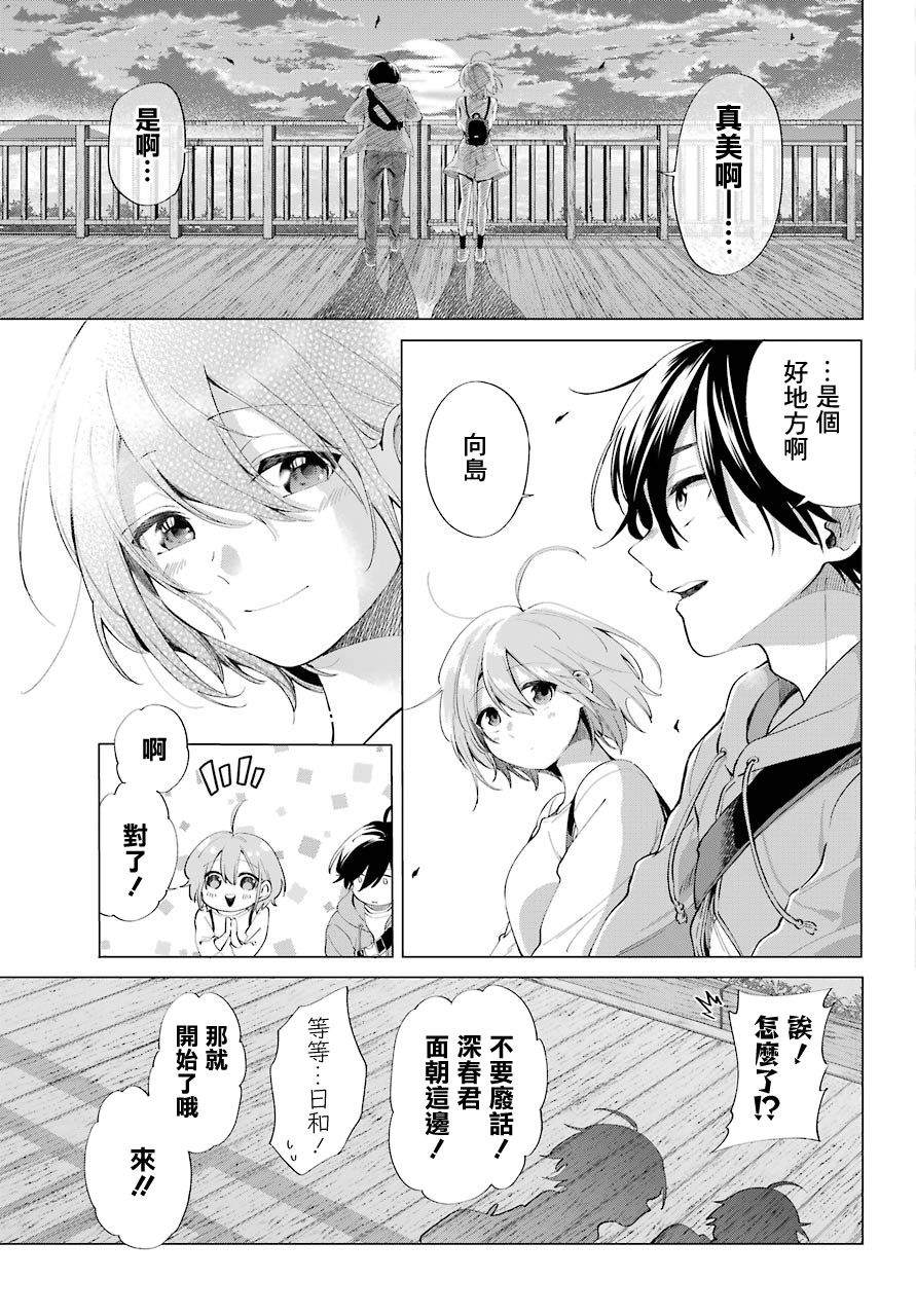 第5话20
